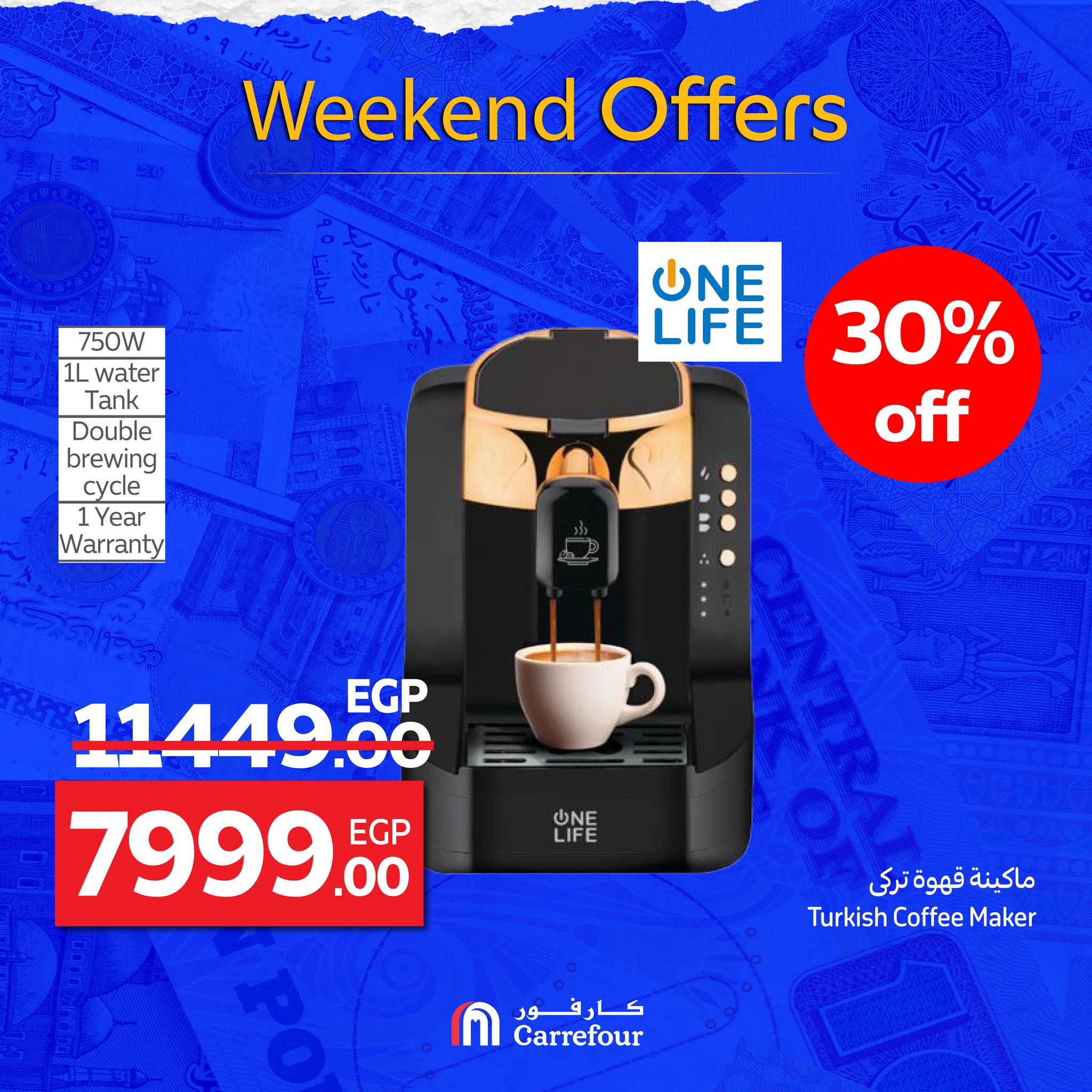 carrefour offers from 24sep to 7sep 2025 عروض كارفور من 24 سبتمبر حتى 7 سبتمبر 2025 صفحة رقم 33
